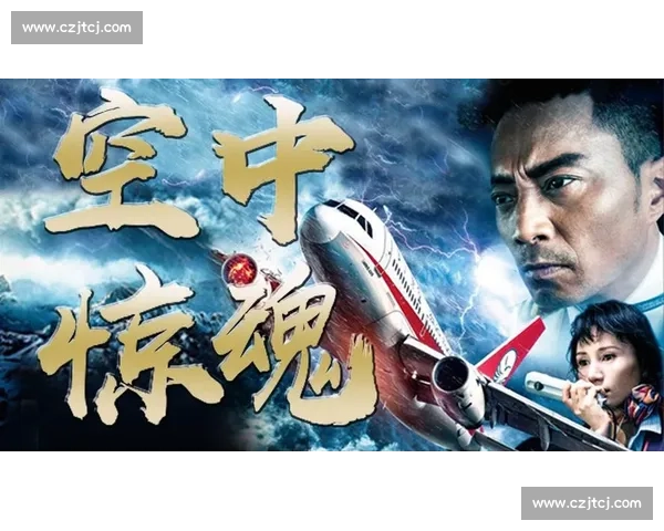 空中飞车惊魂：道具失控倾斜，女演员绝境呼救