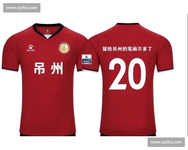 苏超刮起南通旋风！十三太保横扫赛场，文旅经济狂飙 3 亿！