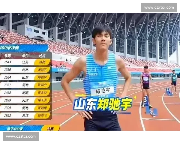 郑驰宇 45 秒 48 创全国赛季最佳 中国男子 400 米 6 人破 46 秒书写历史
